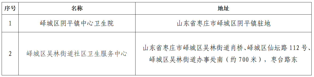 微信图片_2026-06-12_151026_391.png