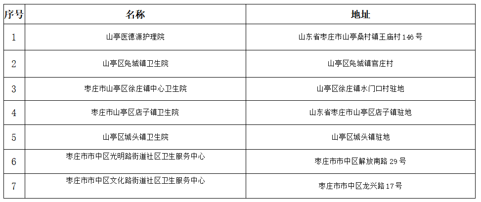 微信图片_2026-07-01_085043_286.png